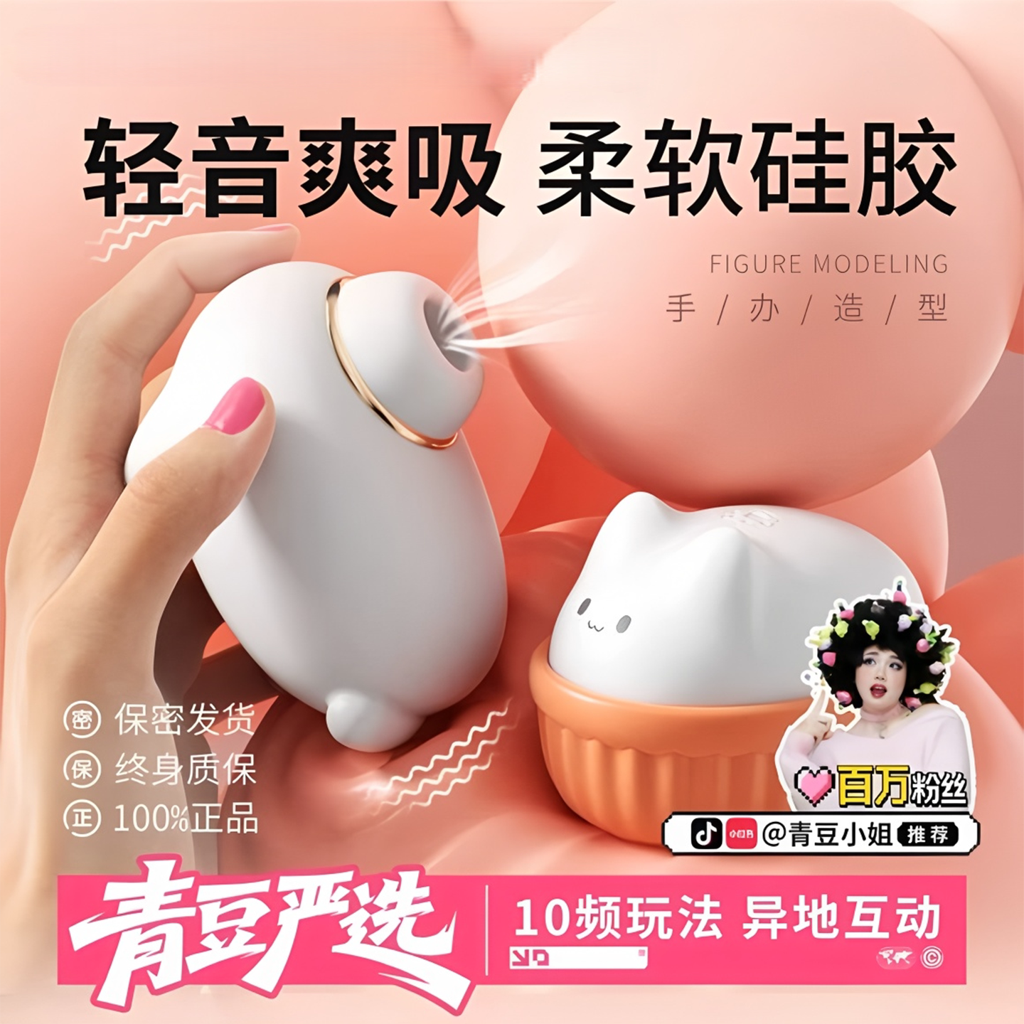 情趣吮吸强震静音跳蛋成人女性阴蒂高潮自慰器女生火爆小玩具用品