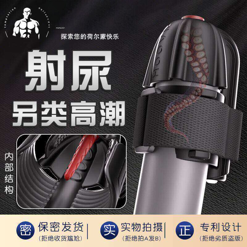 情趣马眼棒男用品刺激尿道自慰器龟头按摩阴茎脱敏训练器成人玩具