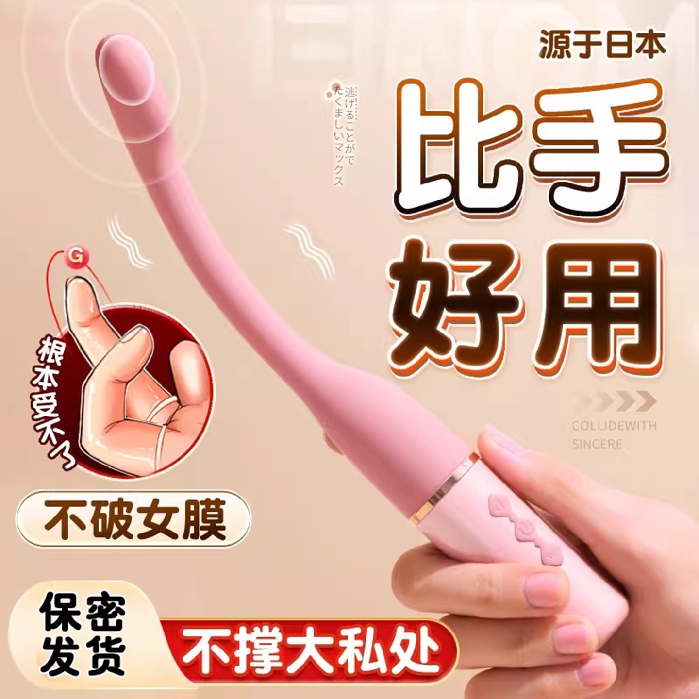 女用点潮笔震动棒成人女生高潮小玩具不入体静音跳蛋女孩自卫用品