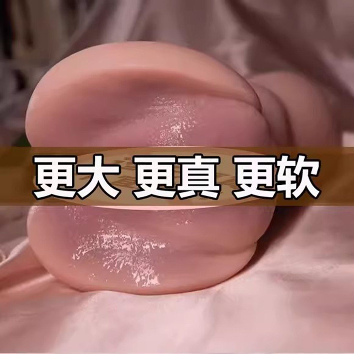 飞机男用真实阴道处女蝴蝶自慰圣杯成人男士玩具男性插入玩具用品