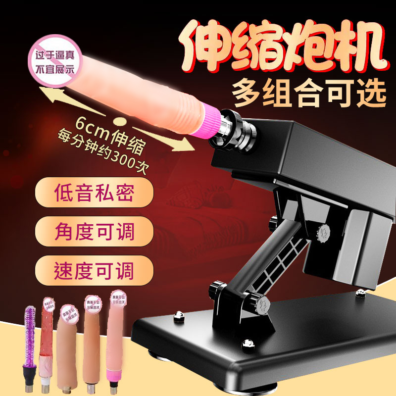 男女用全自动伸缩抽插炮机仿真硅胶阳具震动玩具女人自卫解压神器