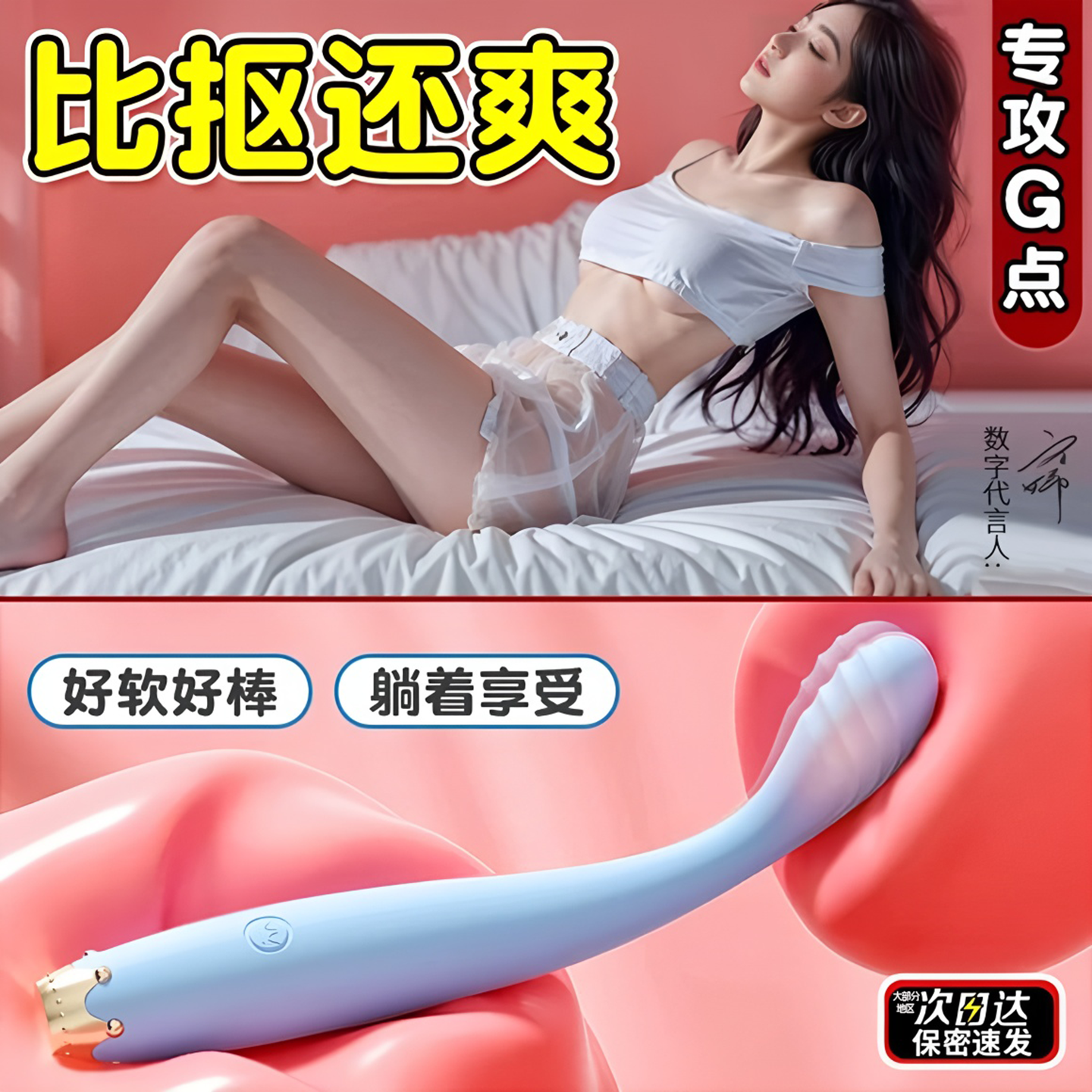 点潮笔女生小玩具g点高潮静音自慰器成人女孩2026爆火女性用品棒