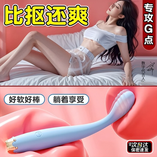 点潮笔女生小玩具g点高潮静音自慰器成人女孩2025爆火女性用品棒