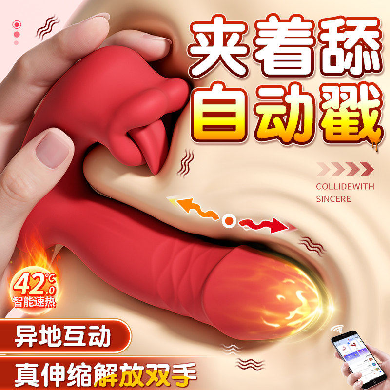 吮吸跳蛋插入式强震静音成人女性遥控自慰器女生外出穿戴玩具用品