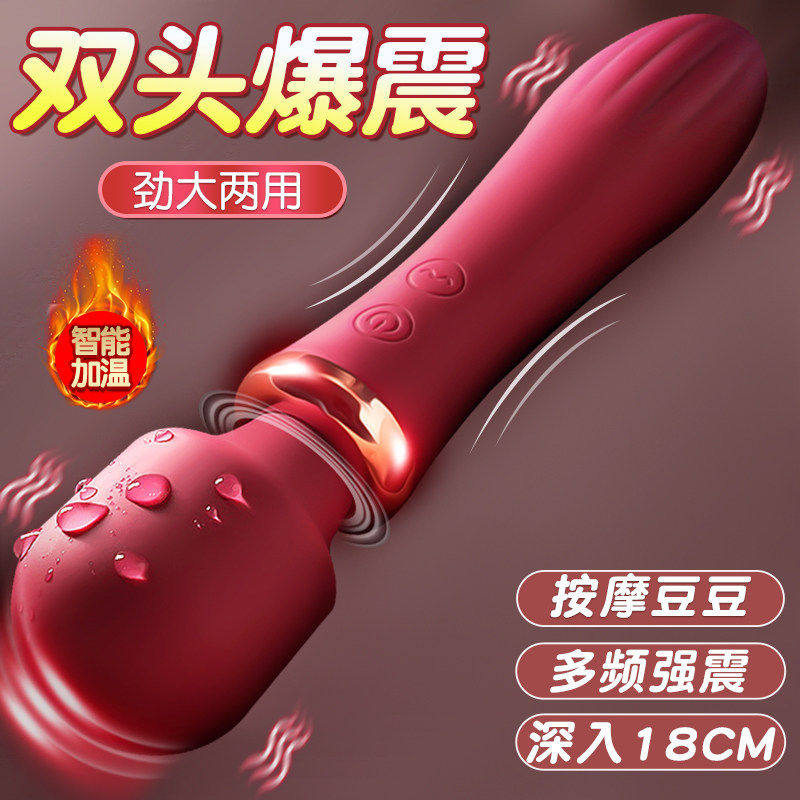 震动棒女情趣用具女性专用仙女棒成人用品按摩阴蒂高潮神器av玩具