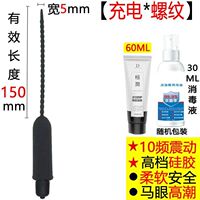 Electric vibrating horse eye stick, adult male urethral masturbation device, sexual products, prostate massager, small toys for boys thumbnail 4