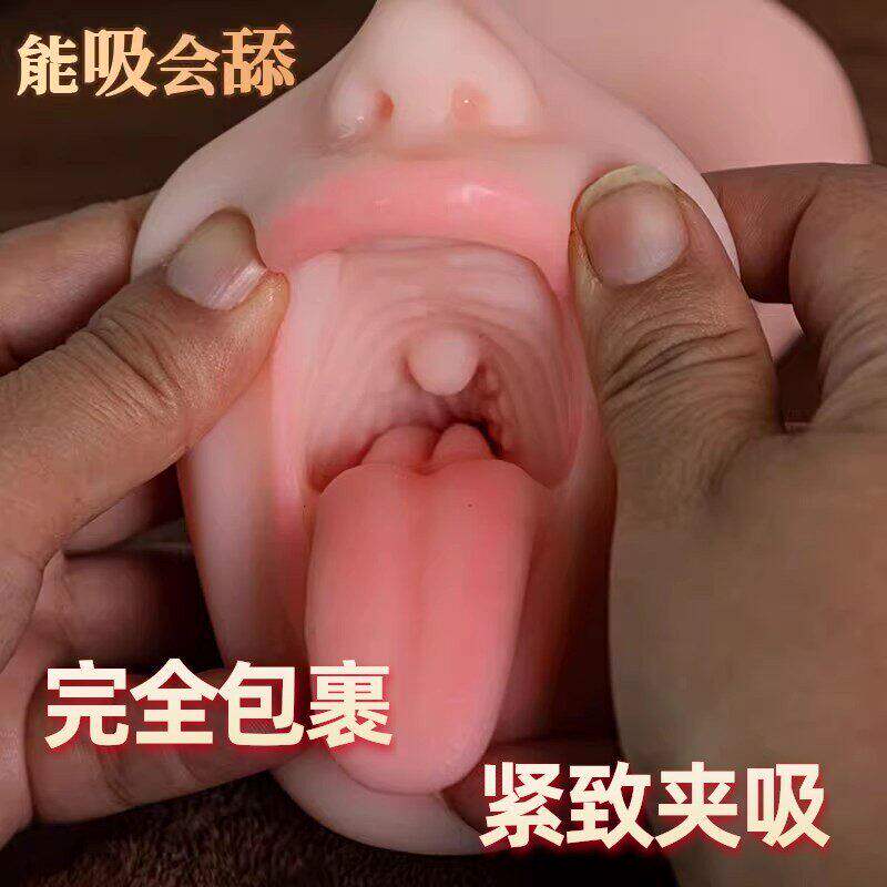 飞机男用口交圣杯成人男士可插入真实阴道自慰器男生杯子玩具用品
