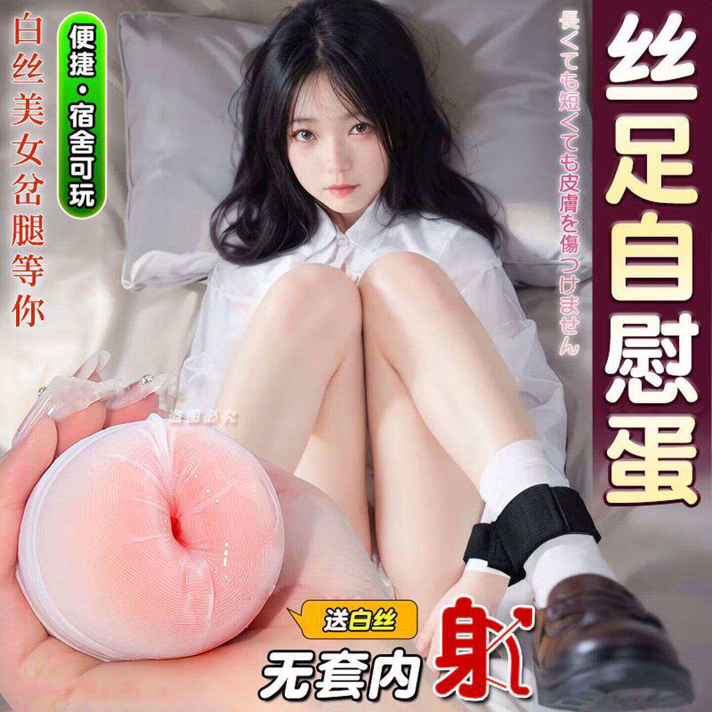情趣飞机男用品杯真阴可插入自慰器用品成人男士宿舍脱敏训练玩具