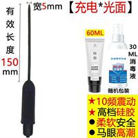 Electric vibrating horse eye stick, adult male urethral masturbation device, sexual products, prostate massager, small toys for boys thumbnail 3