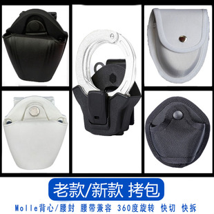 塑钢molle快拔手铐套带钥匙孔多功能腰带玫瑰金手考包快拔套通用