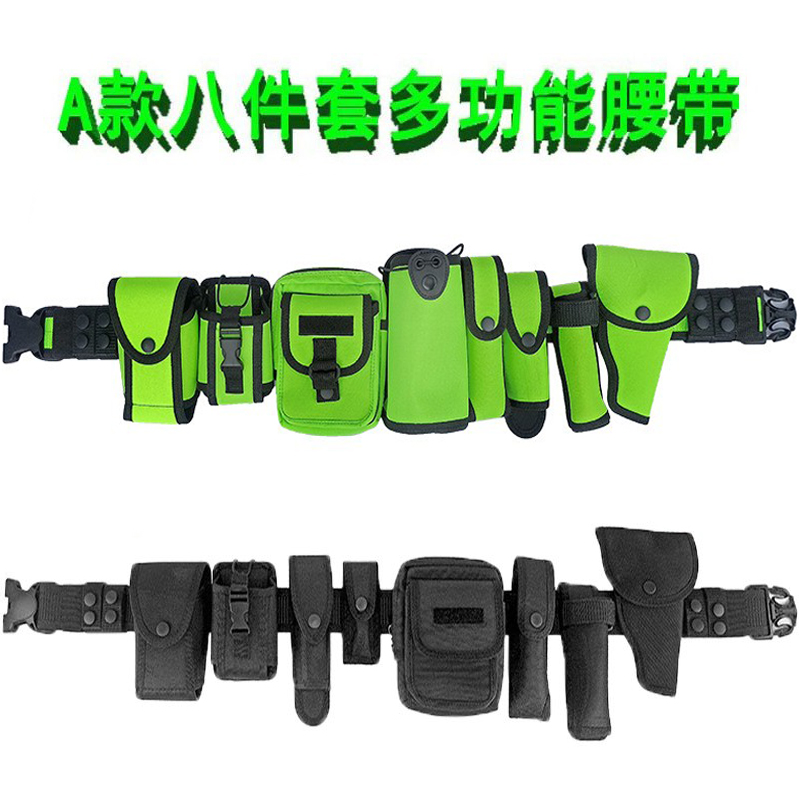 铁骑多功能执勤荧光八件套武装带