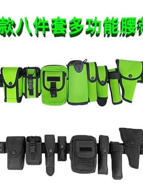 ESKI尼龙铁骑巡逻荧光多功能战术腰带执勤八件套武装带