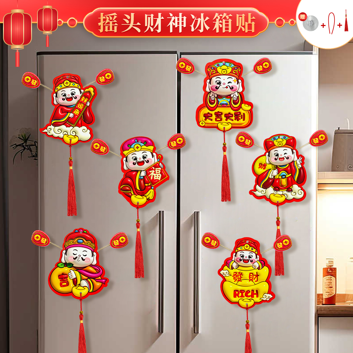 2026年新款马年摇耳朵财神爷