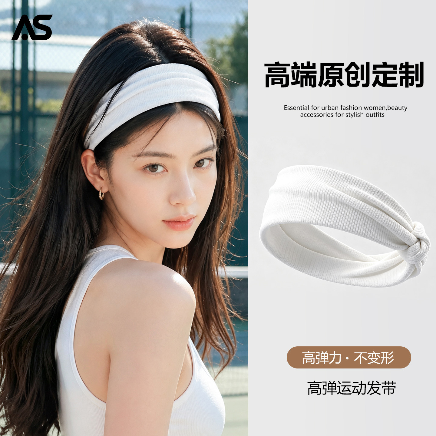 灰色运动发带女款健身瑜伽发饰图片