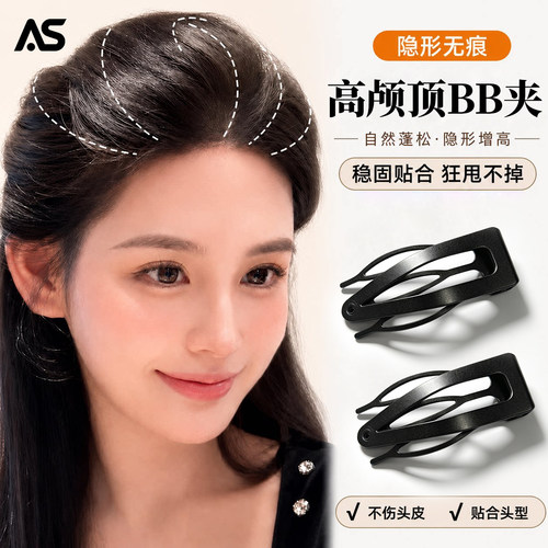 黑色隐形插梳bb夹刘海碎发夹发卡