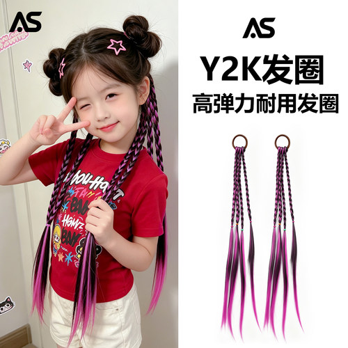 儿童假发Y2K辫子街舞发绳发夹