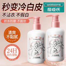 身体素颜霜美白身体乳保湿补水滋润女全身懒人冷白皮变白裸妆神器