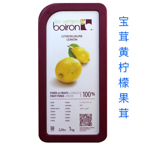 宝茸柠檬果泥 法国Boiron黄柠檬果茸 纯果蓉 冷冻果泥