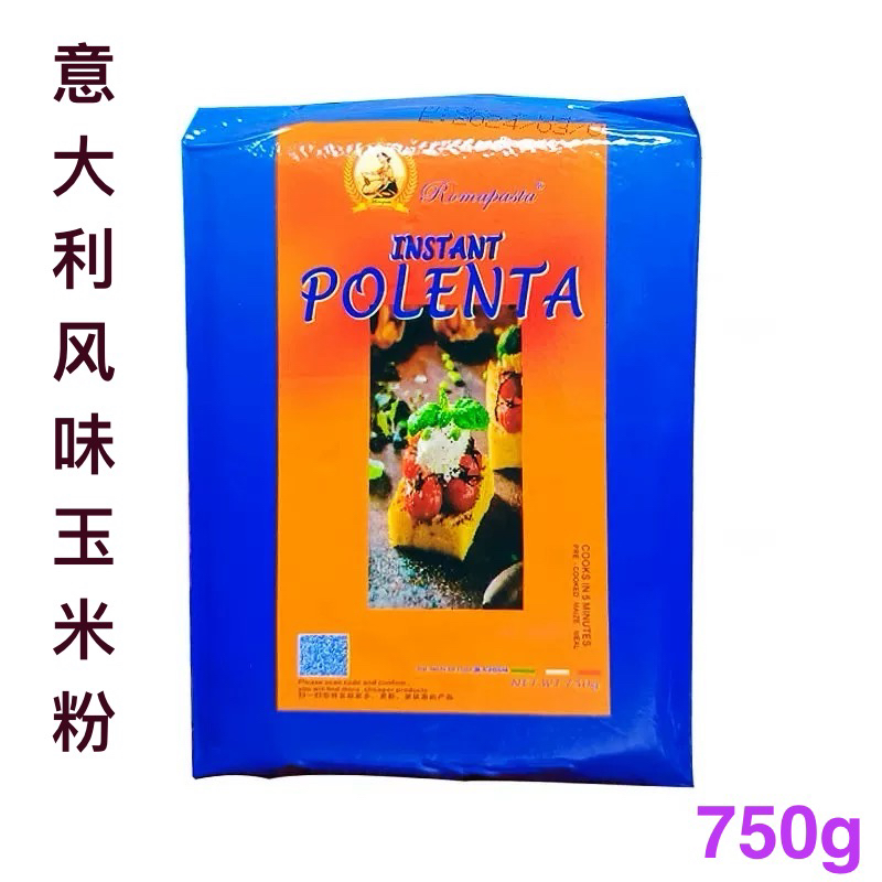 polenta意大利风味玉米粉750g面粉点心粉玉米饼玉米羹粉粗粮面粉