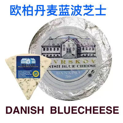 琪雷萨芝士奶酪丹麦进口