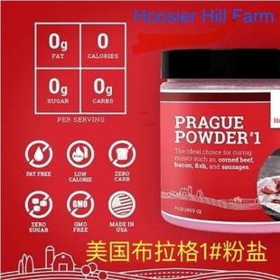 分装Hoosier Hill Farm Powder Curing Salt Pink布拉格1号粉盐