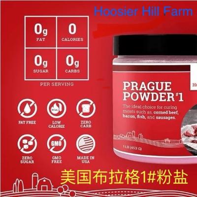 分装Hoosier Hill Farm Powder Curing Salt Pink布拉格1号粉盐
