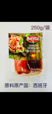 西班牙火腿塞拉诺火腿切片风干火腿肉Elpozo Jamon Serrano250g