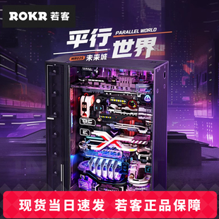 若客平行世界往日之都男生情人节礼物男孩生日拼装模型手工diy