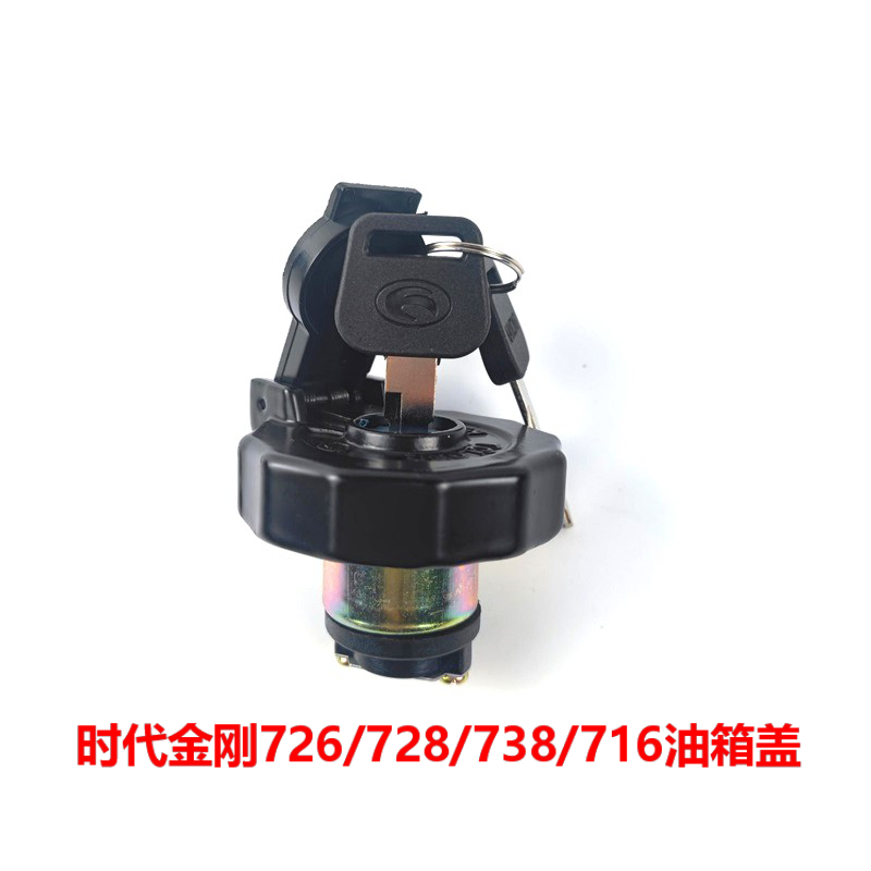 时代金刚油箱盖原厂发货快！