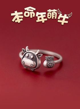 国风潮铜镀银手工饰品