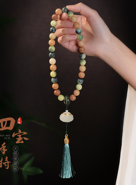 随身上班减压养生天然