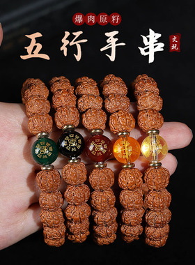 随身上班减压养生天然