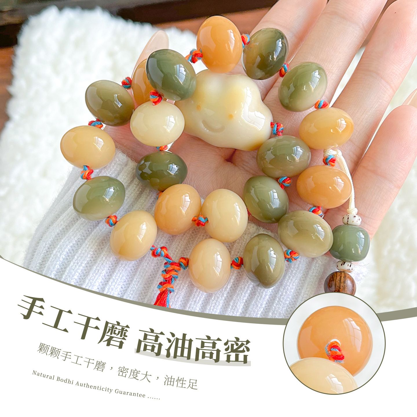 随身把玩减压养生天然菩提根玉化料手持手串绿飘花文玩手链佛念珠