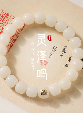 随身上班减压养生天然