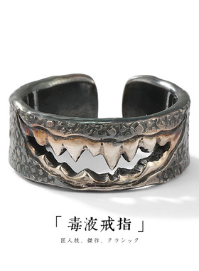 国风潮铜镀银手工饰品