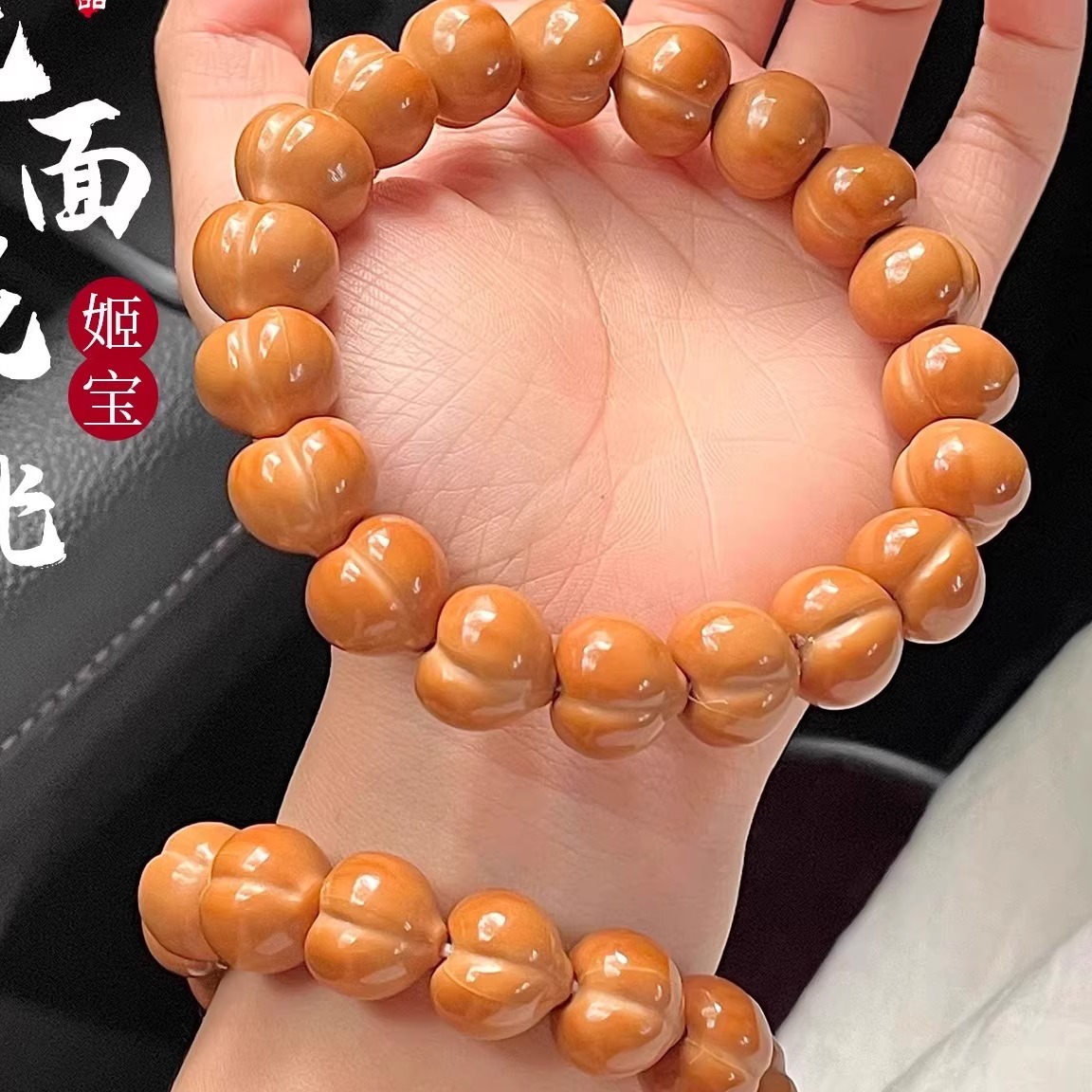 随身把玩减压养生天然核桃爱心屁桃光面猴头手串盘文玩手链佛念珠