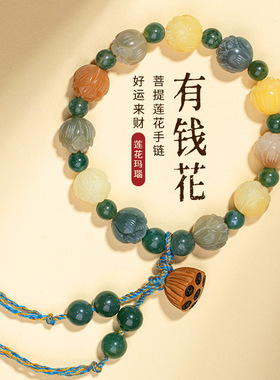 随身上班减压养生天然