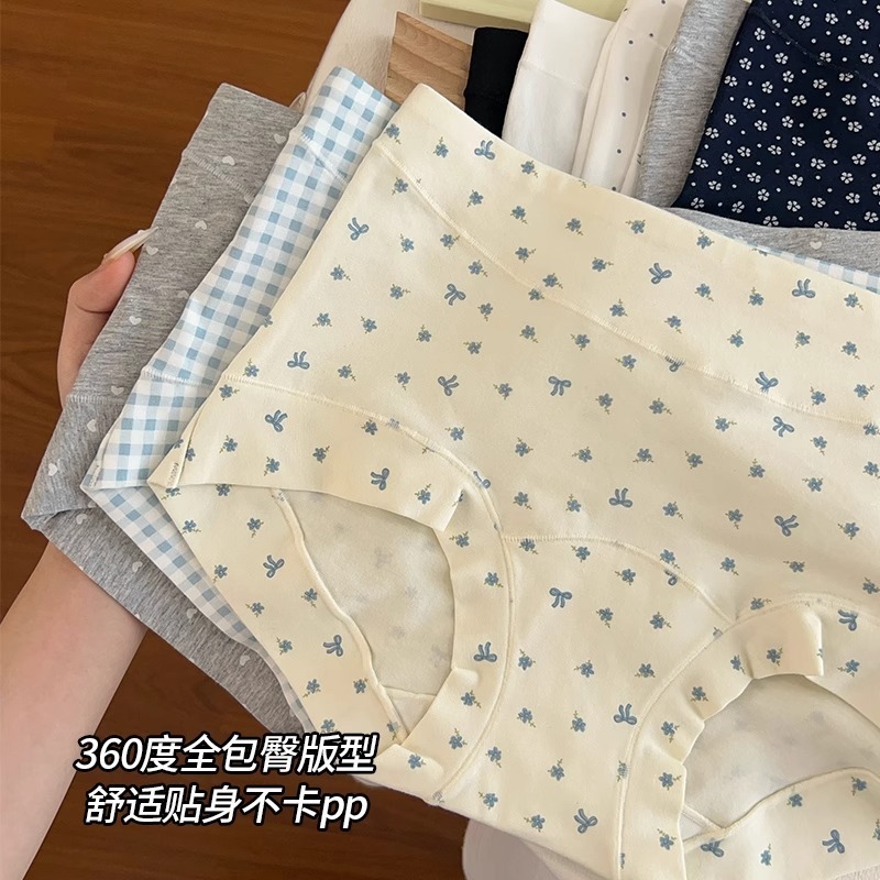 新款时尚舒适百搭主播穿碎花纯棉内裤女生中腰裸感透气棉裆平角裤