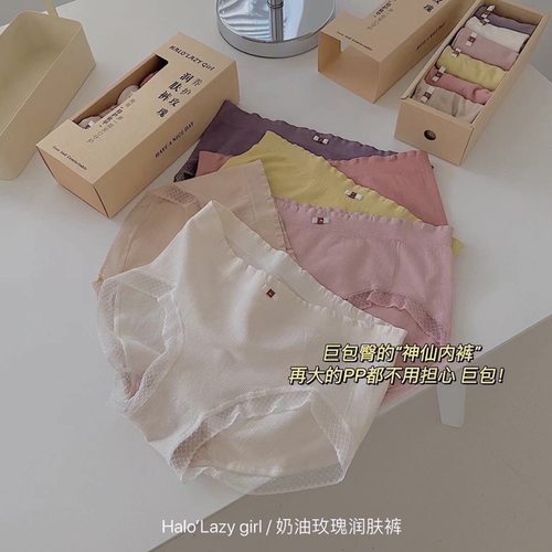 新款上市时尚舒适百搭