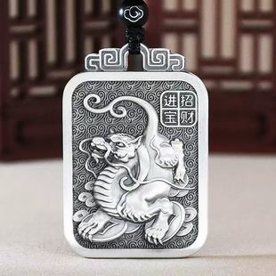 国风潮铜镀银手工饰品复古百搭貔貅神兽方牌项链吊牌吊坠实心霸气