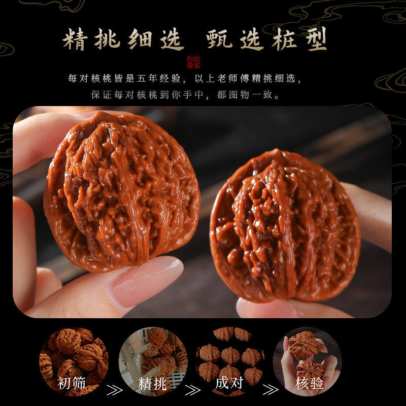 随身把玩减压养生天然核桃盘龙纹狮子头手玩官帽盘文玩佛珠手把件