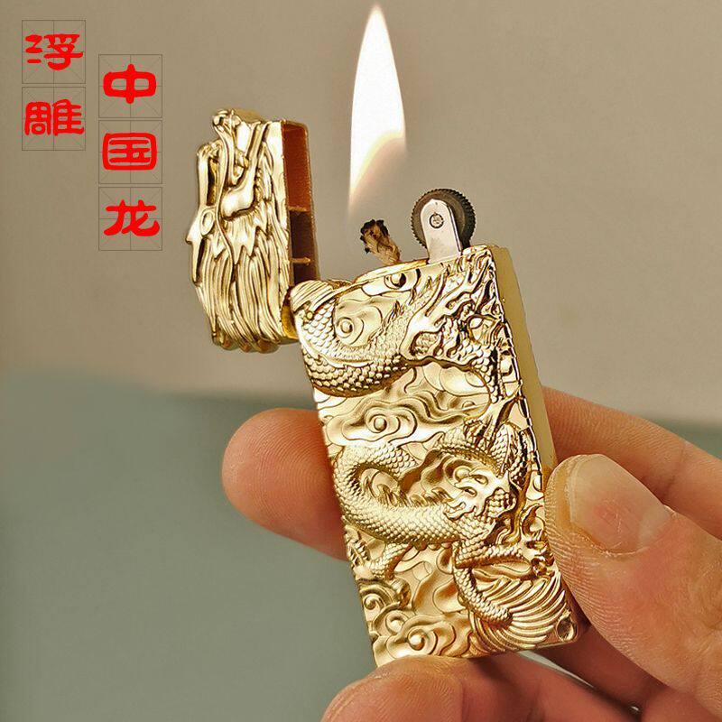 打火机复古老式砂轮煤油个性怀旧复古便携新款浮雕中国龙火石火机