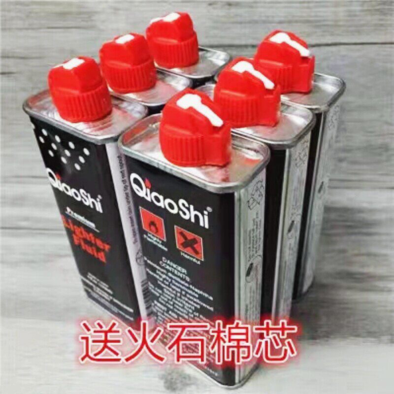 正品煤油打火机专用油清香型彩色燃油火机燃料套餐通用送火石棉芯