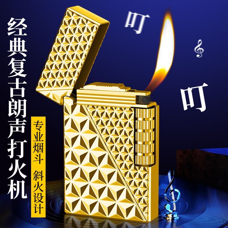 朗声新款金属打火机送男友充气防风砂轮火石侧滑明火创意个性耐用