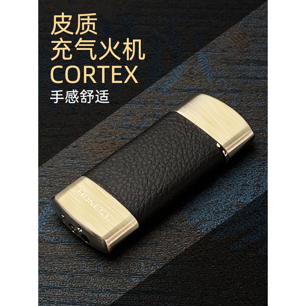 百诚打火机充气砂轮皮质创意新型网红个性火石滑轮金属超薄送男友
