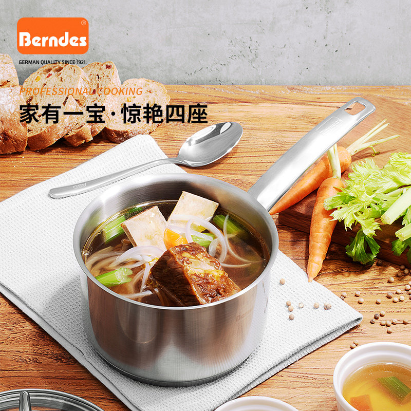 德国Berndes304不锈钢16cm奶锅宝宝辅食煮泡面神器无涂层一人食