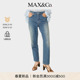 牛仔裤 Edit直筒做旧修身 MAX&Co.Re 6181036302 2026春夏新品
