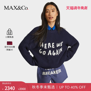 联名系列毛衣针织衫 MAX&Co.25秋冬新品 8366015202 新年穿搭