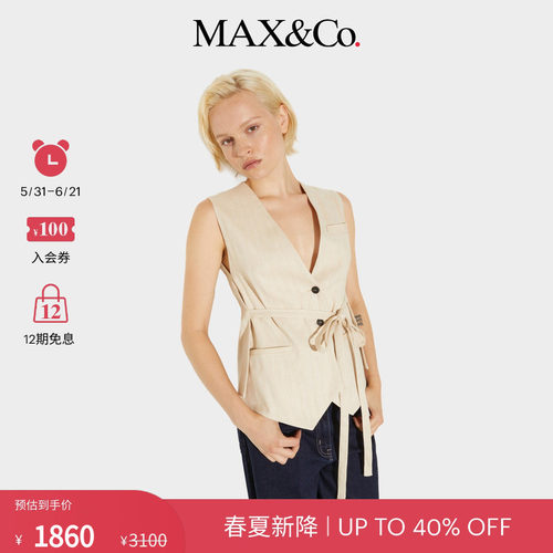 【春夏新降】MAX&Co.26女装纯色棉麻背心马甲外套6151016402
