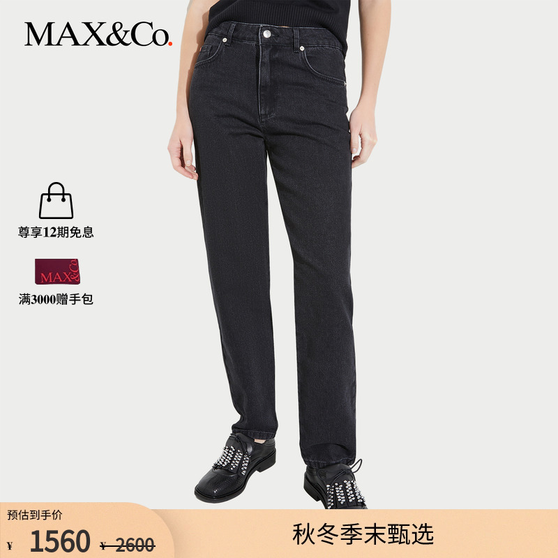 【2025季末甄选】MAX&Co.Re-Edit复古修身收脚牛仔裤6186025302